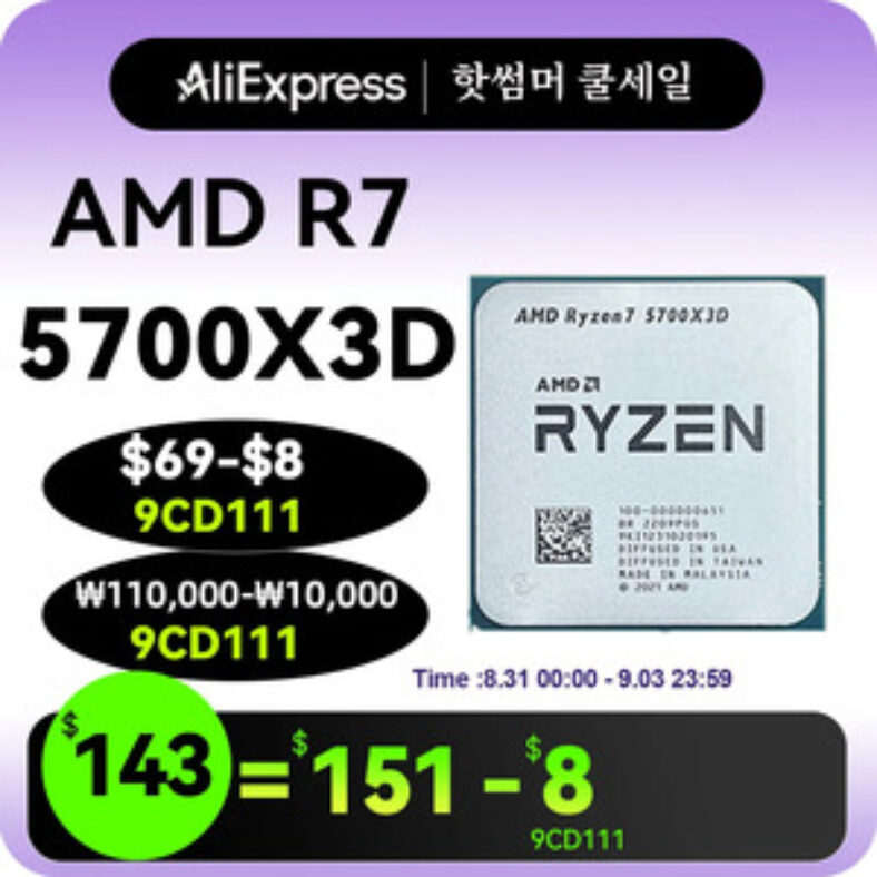 amd-ryzen-7-5700x3d-cpu-us$14423-(~a$209.30)-delivered-@-pc-hardware-parts-store-aliexpress