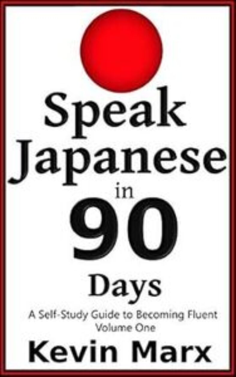 [ebook]-free-–-speak-japanese-in-90-days:-a-self-study-guide-to-becoming-fluent-@-amazon-au