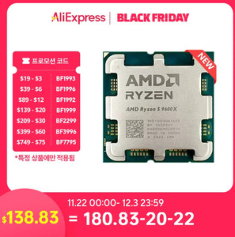 amd-ryzen-5-9600x-cpu-us$18752-(~a$302.23)-delivered-@-cp-u-store-aliexpress