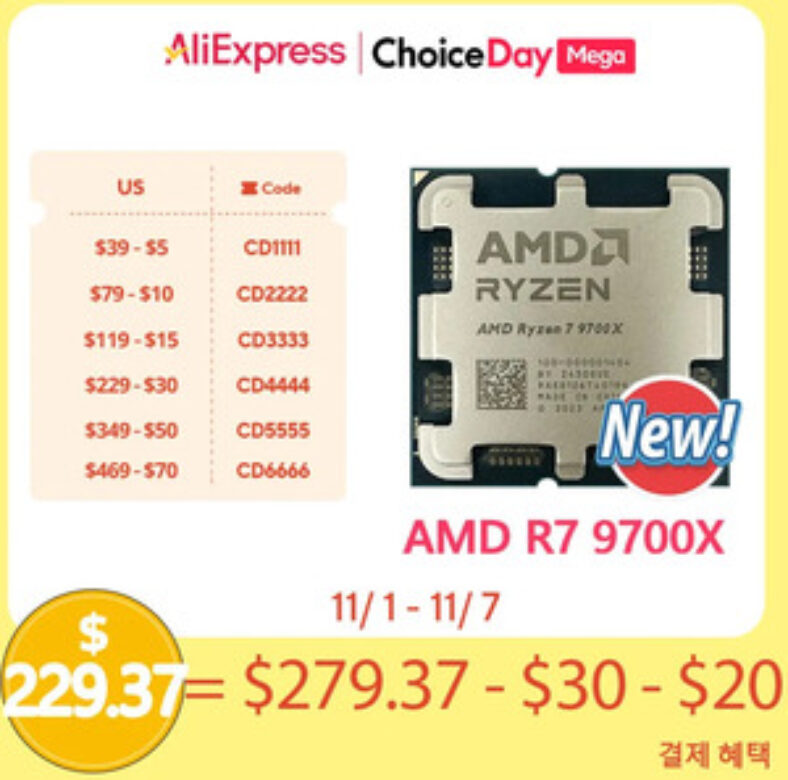 amd-ryzen-9700x-8-core-cpu-us$29171-/-a$462.60-delivered-@-szcpu-store-aliexpress