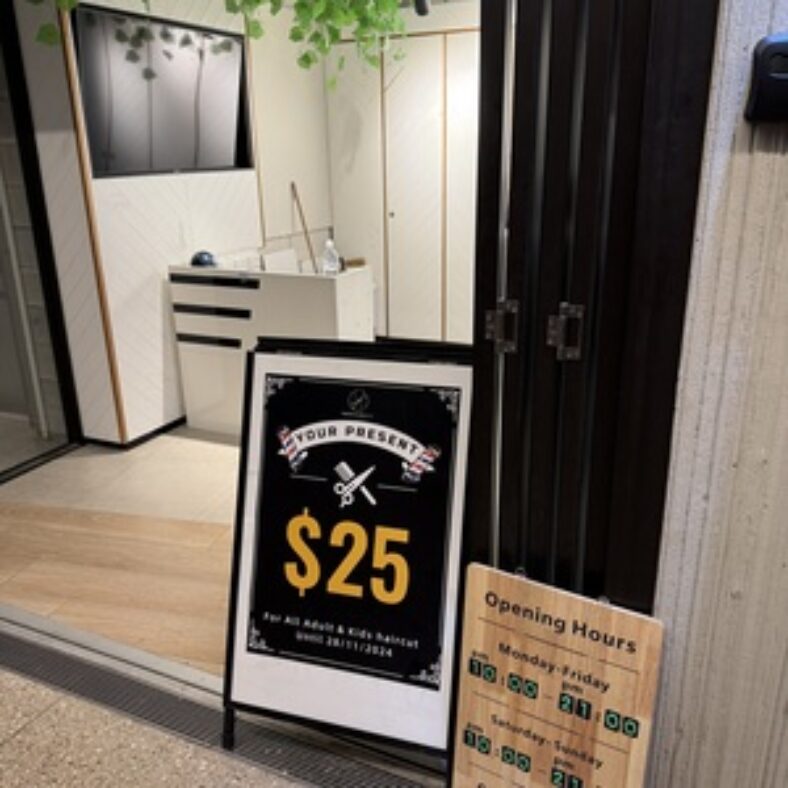 [qld]-$25-hair-cuts-@-fresh-hair-cuts-(brisbane-cbd)
