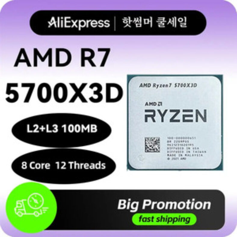 5700x3d-amd-cpu-$17669-delivered-@-aliexpress.com