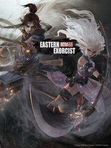 [android,-epic]-free-–-eastern-exorcist-@-epic-games