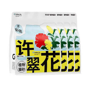 cuihua-xu-cat-litter-4x-25kg-packs-–-$3499-(was-$39.99)-+-delivery-($0-nsw-c&c)-@-petfection-corner