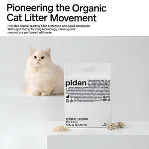 pidan-cat-litter-4-x-25kg-packs-–-$2499-(was-$29.99)-+-delivery-($0-nsw-c&c)-@-petfection-corner