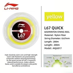 lining-l67-badminton-string-200m-reel-–-red-or-orange-colour-$95-+-delivery-@-tanvry-ebay
